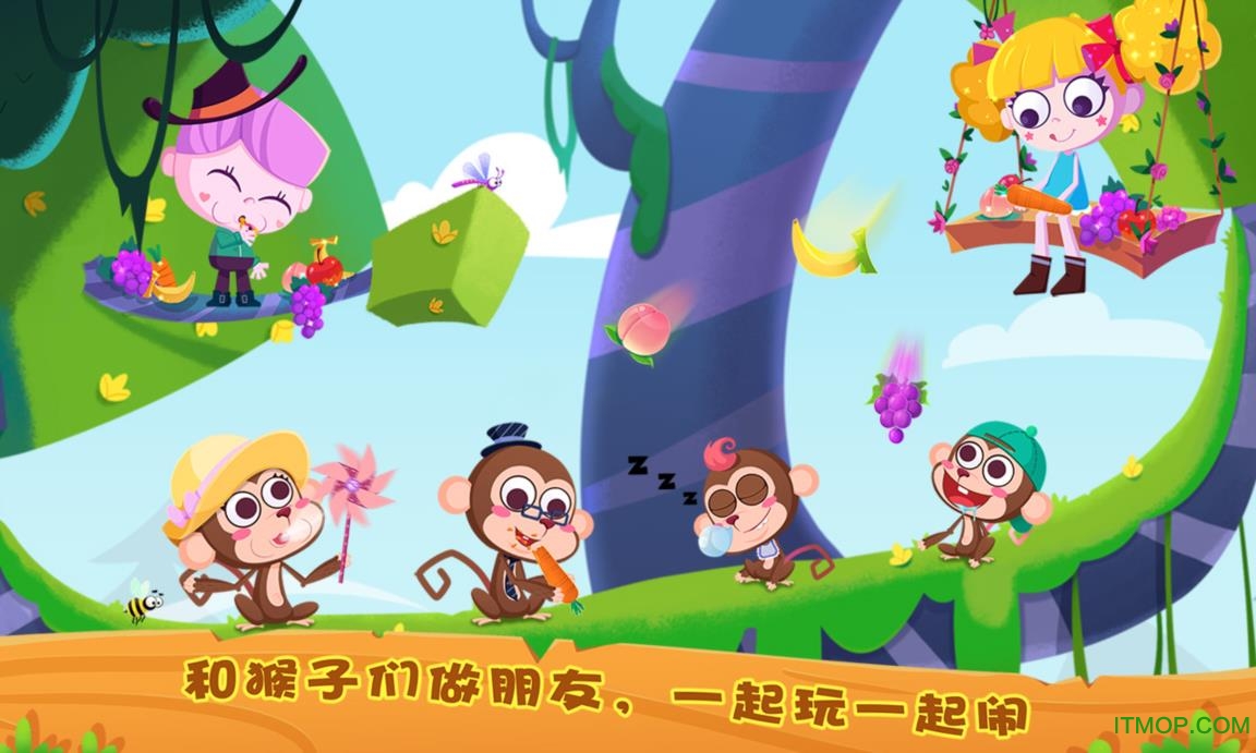 孩子们的梦想树屋 孩子们的梦想树屋