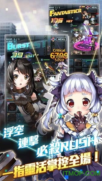 末日之子-重生(2)