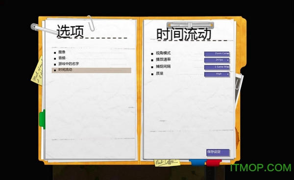 监狱建筑师手机中文版(2)