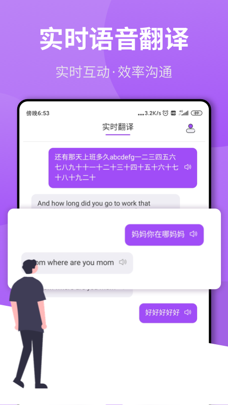 拍照翻译作业(1)