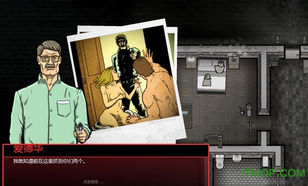 监狱建筑师手机中文版(3)