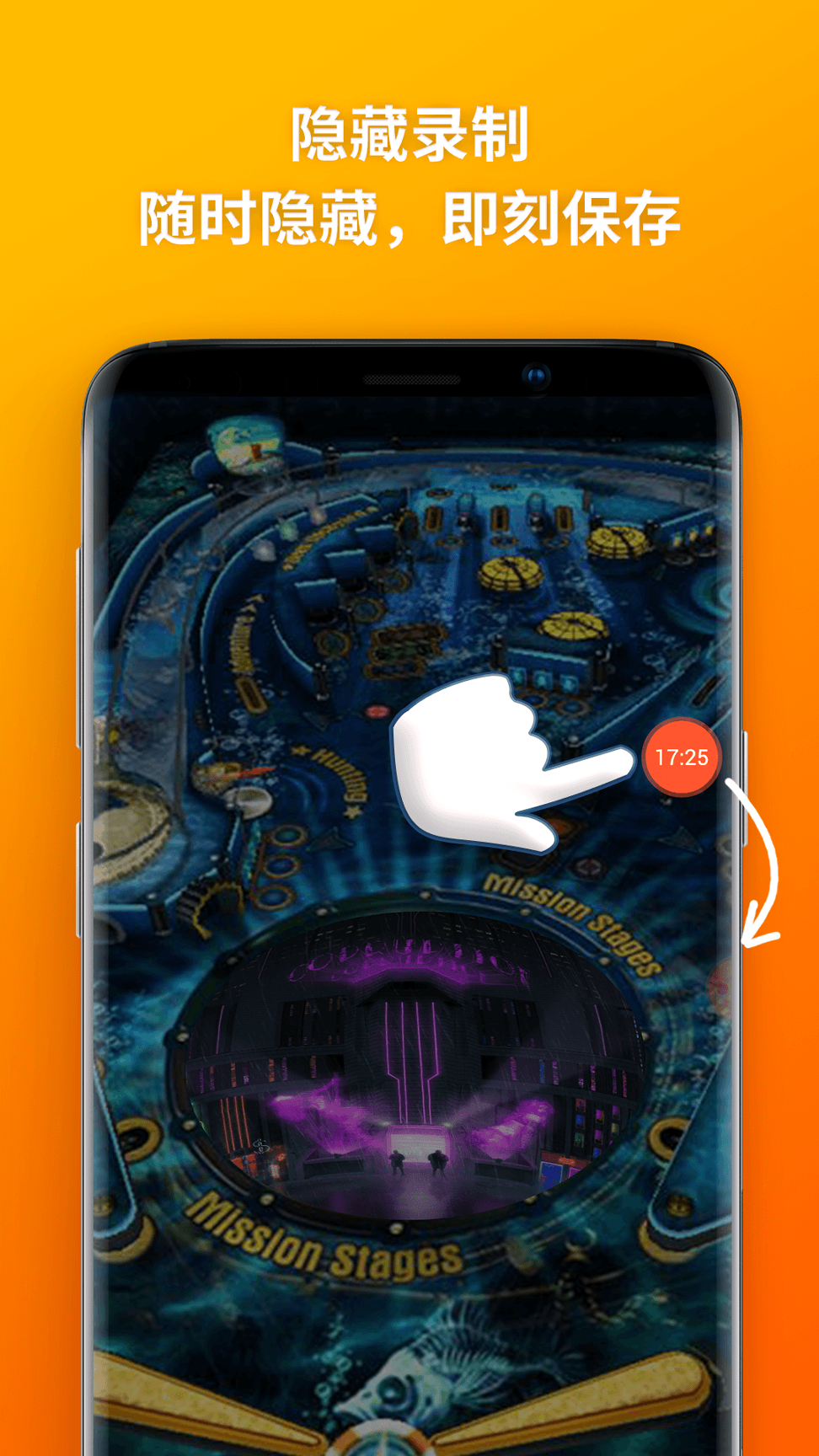 乐秀录屏大师 乐秀录屏大师