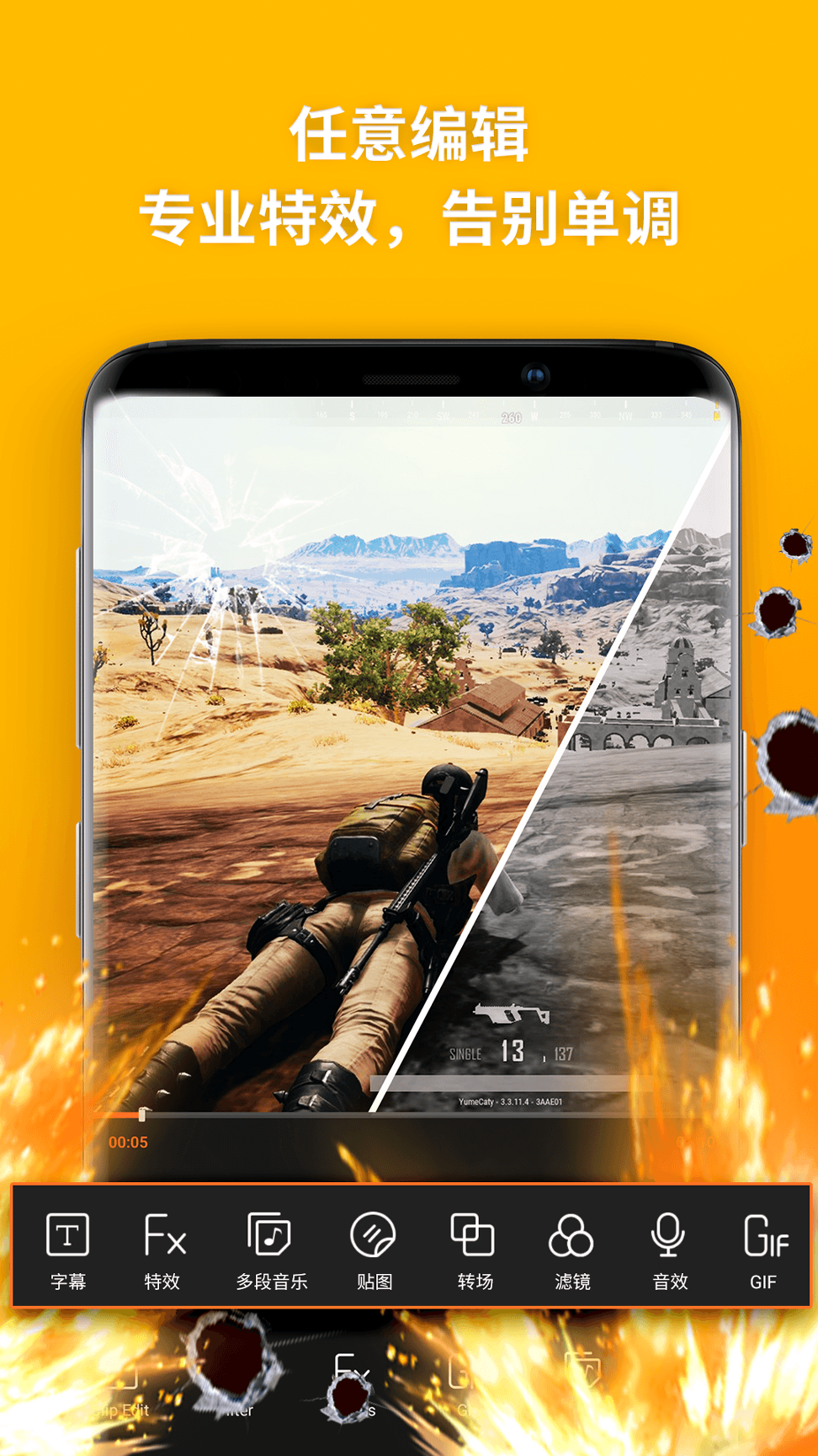 乐秀录屏大师(3)