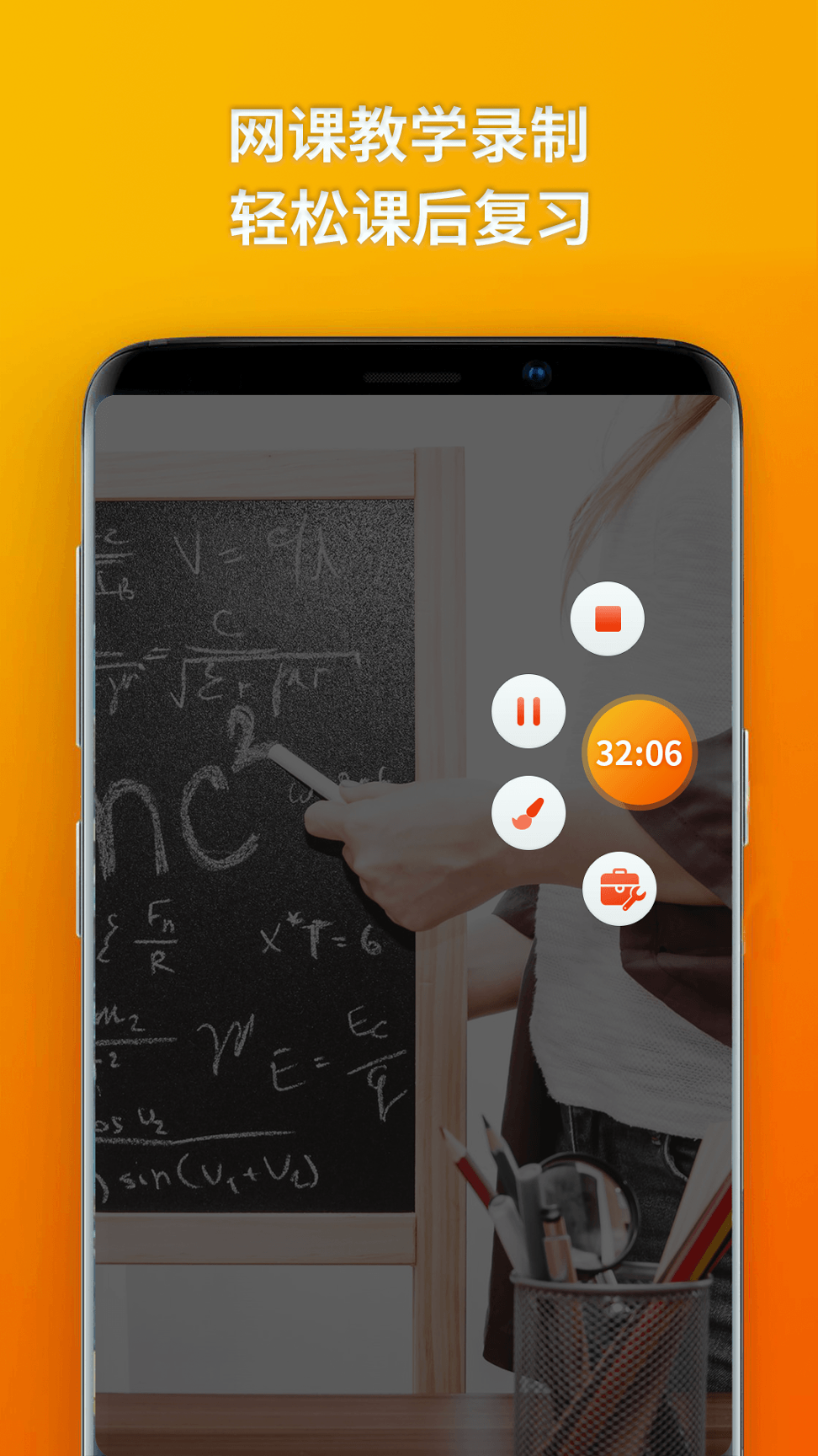 乐秀录屏大师(1)