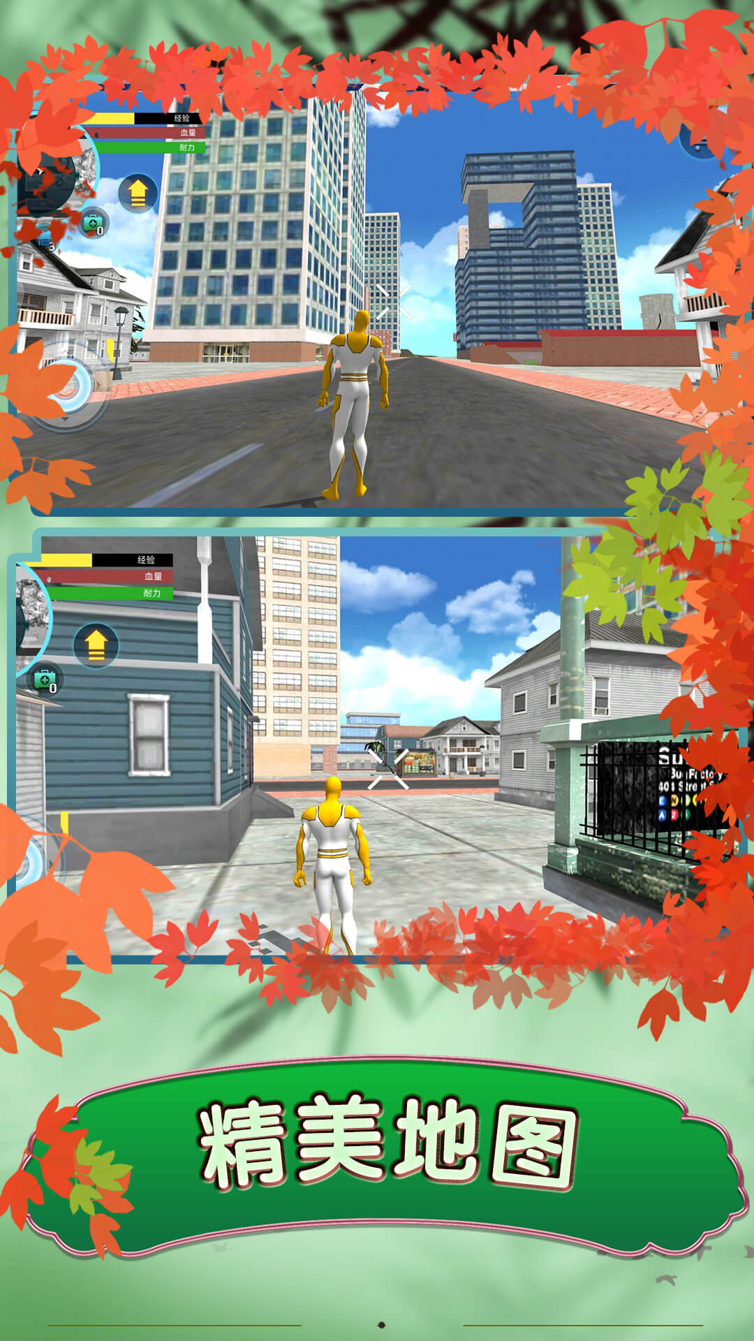 蜘蛛英雄无限斗争 蜘蛛英雄无限斗争