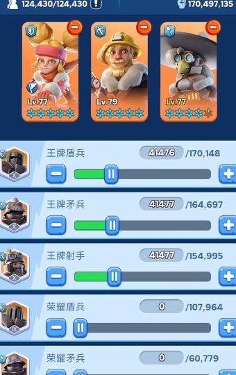 寒霜启示录 寒霜启示录