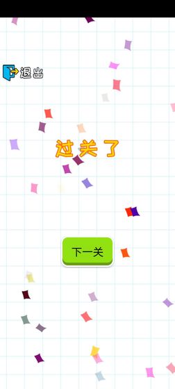 火柴人绝境逃亡(4)