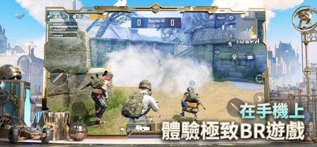 绝地求生国际服官方正版ios(3)