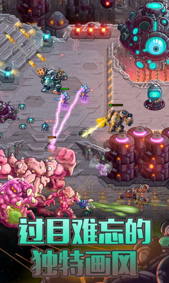 钢铁战队 钢铁战队