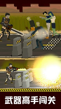 丧尸疯狂时刻(3)