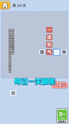 向土豪冲刺(1)