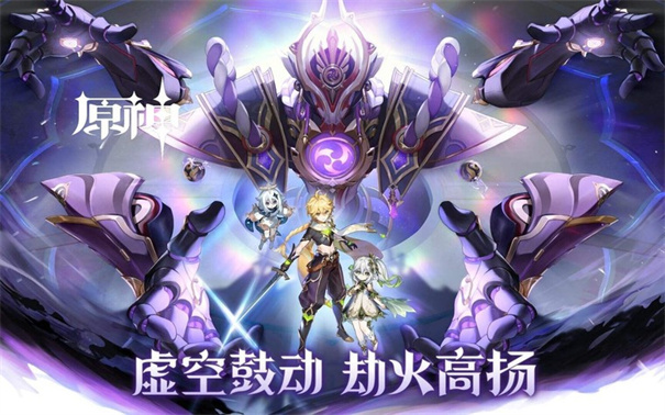 原神抽卡模拟器3.5版本官方版app(2)