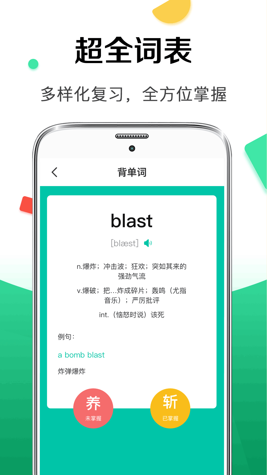 华途专转本自考本科(3)