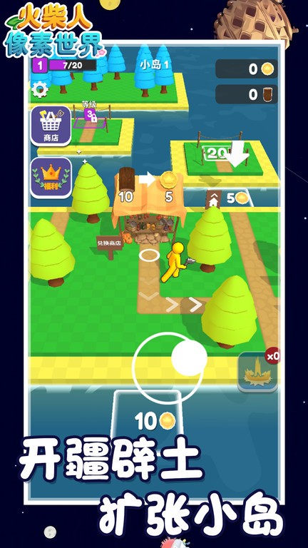 荒岛生存模拟(1)