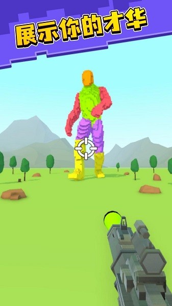 第一像素射手 第一像素射手