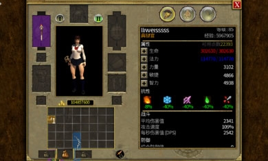 泰坦之旅 泰坦之旅