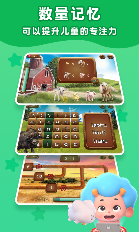 北极熊大救援(3)