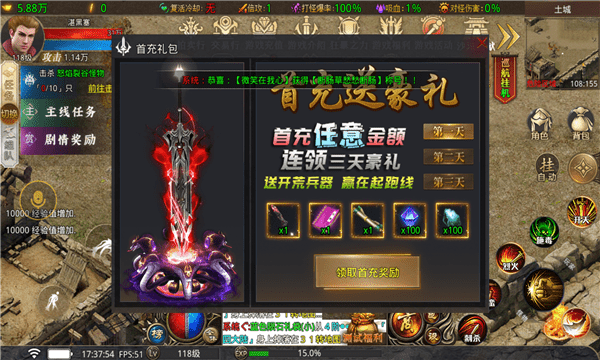 金毛紫灵大陆(1)