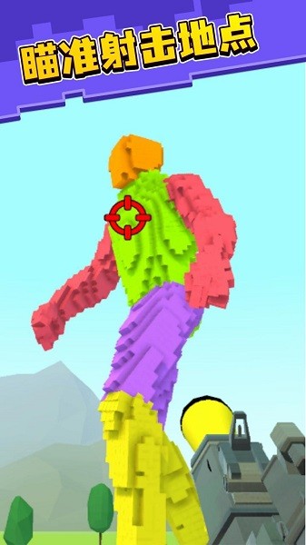 第一像素射手(3)