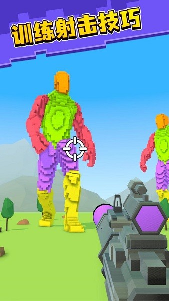 第一像素射手(2)