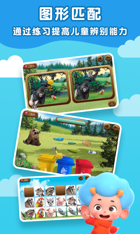 北极熊大救援(1)