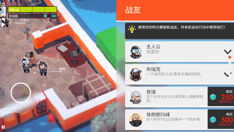 微小战争 微小战争