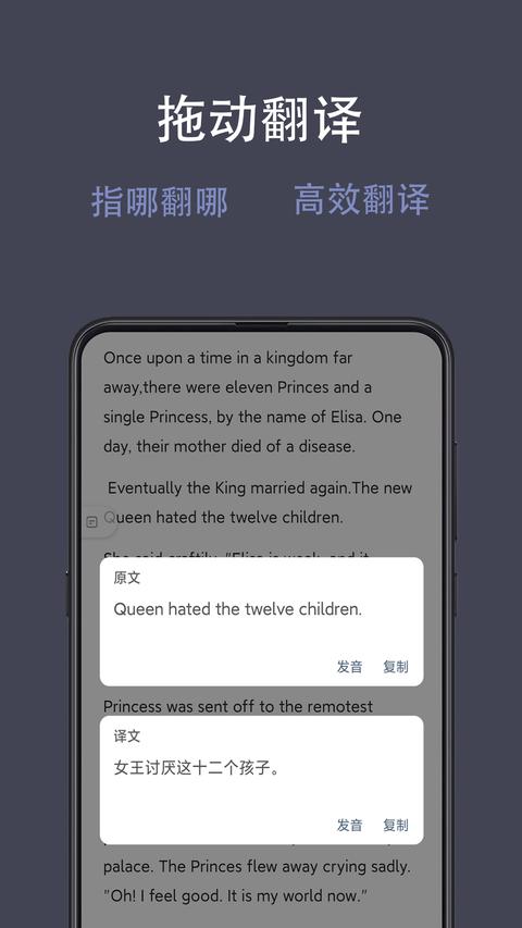 光氪全屏翻译app免费版 光氪全屏翻译app免费版