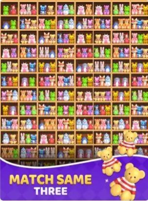 货物匹配大师3Dapp官方版(3)