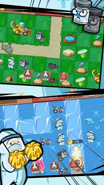 人类还能赢吗(1)