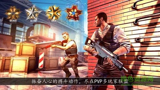 全境危机都市生存中文直装版(Unkilled)(1)