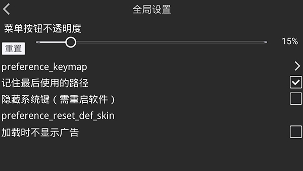 吉里吉里2模拟器(5)