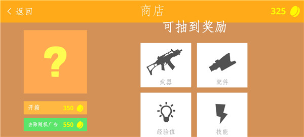 经典战争最新版本(5)