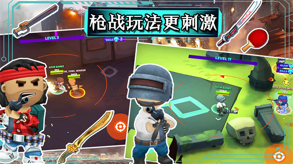 部落大逃杀 部落大逃杀