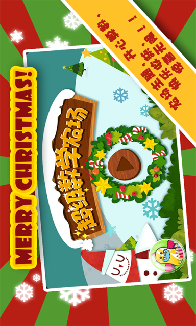 超级数学农场(1)