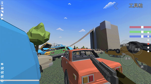 暴力沙盒最新版本(2)