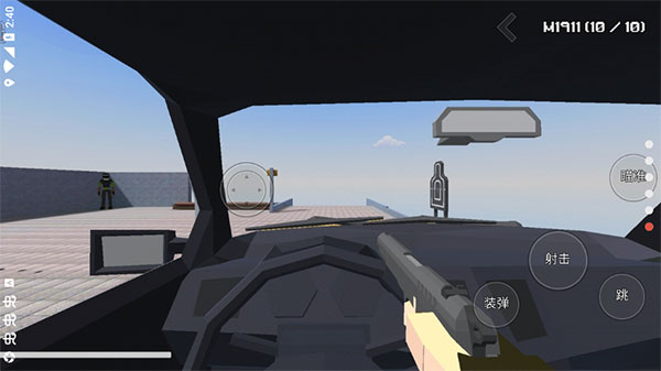 暴力沙盒最新版本(3)