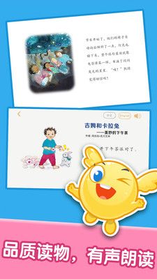 宝宝绘本阅读中心(3)