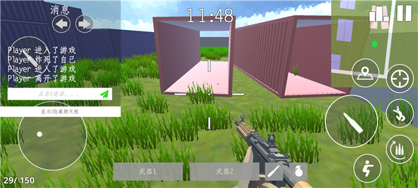 经典战争最新版本(3)