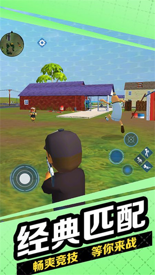 战地刺激王者(1)