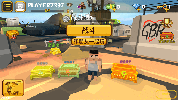 像素大逃杀内置作弊菜单下载（Grand Battle Royale）(4)