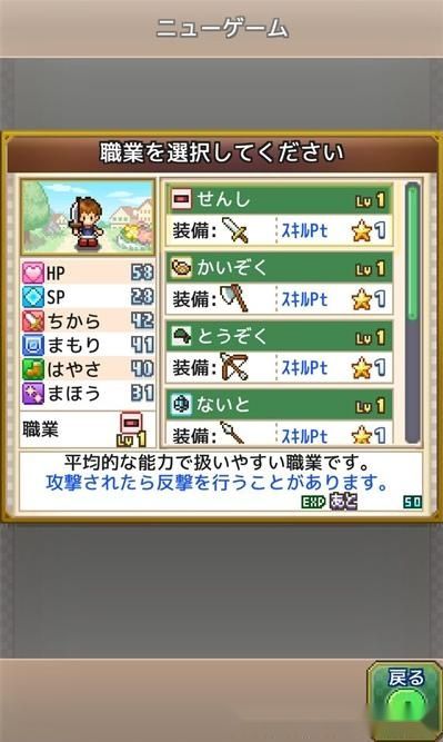 わいわい物語 わいわい物語