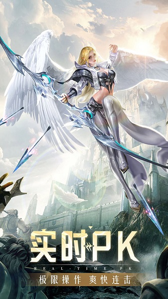 精灵盛典:黎明(3)