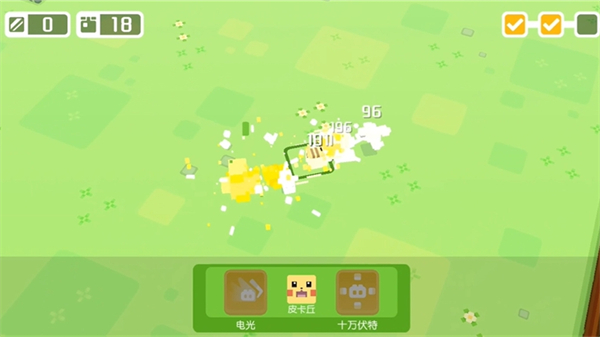 宝可梦大探险(5)