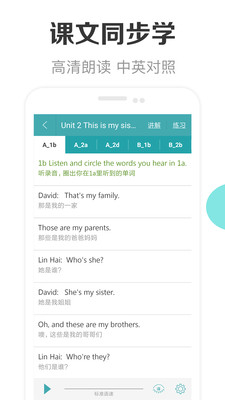 新课标初中英语助手(3)