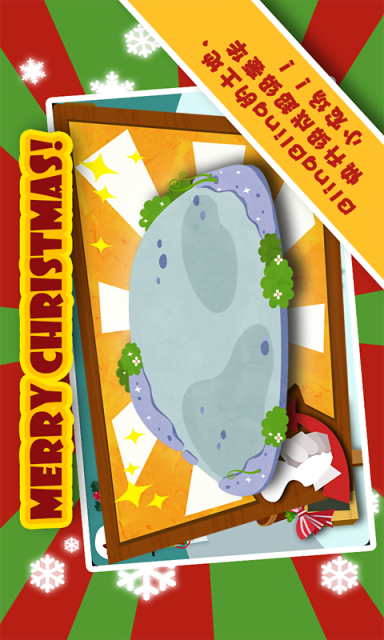 超级数学农场(3)