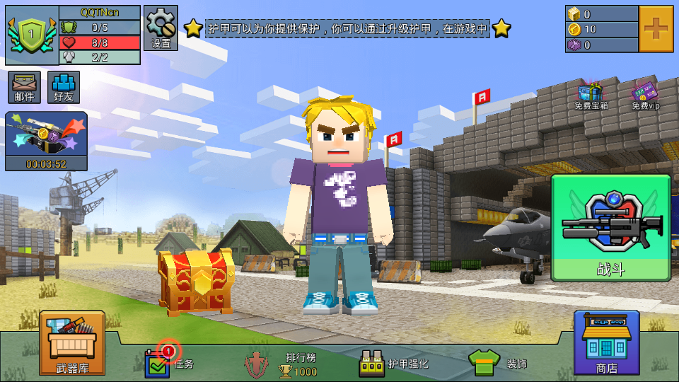 Build and Shoot安装器(4)