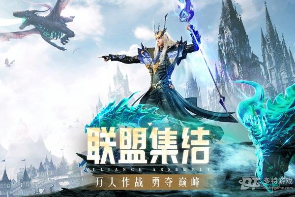 精灵盛典：黎明(2)