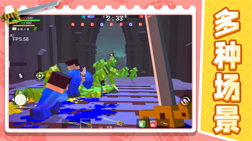 战地射击模拟器2(2)