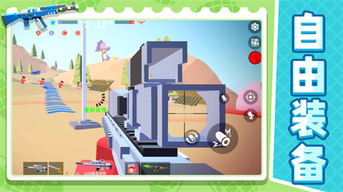 战地射击模拟器2(3)