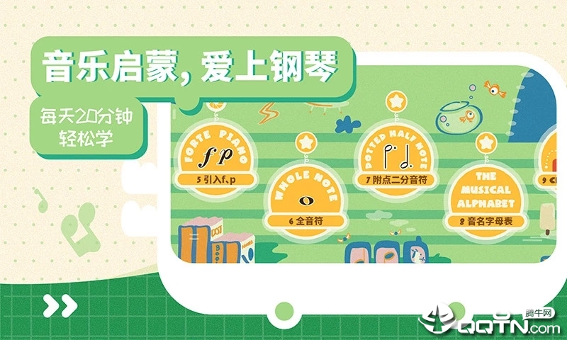 迷鹿音乐钢琴古筝(1)